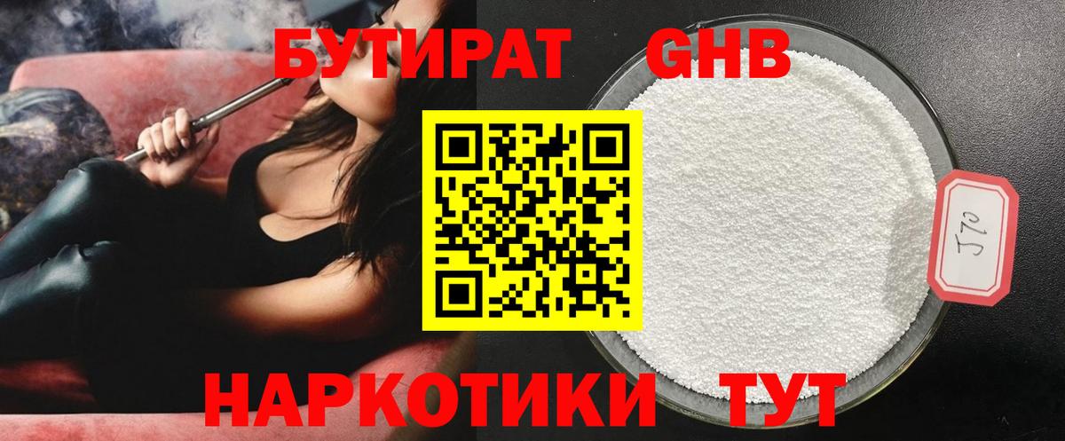 ГАШИШ Гай
