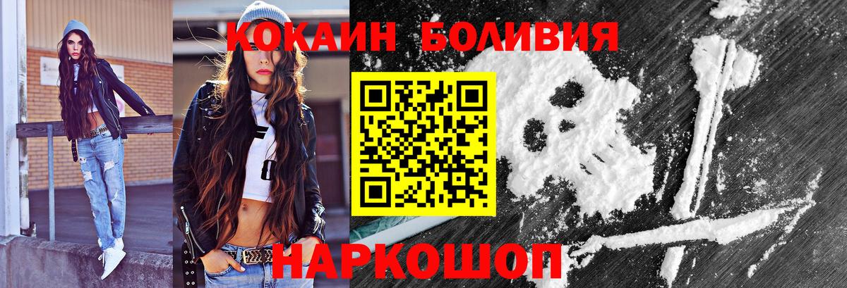Кокаин VHQ Гай