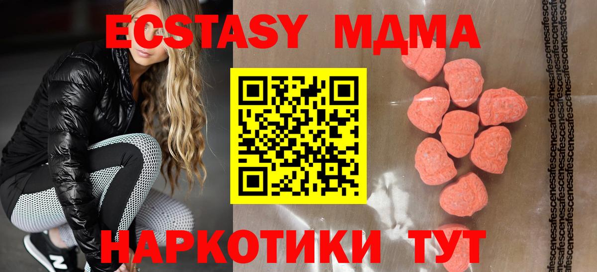 Мефедрон   ГАШ  Гай  Вход с VPN  Марихуана  Cocaine 