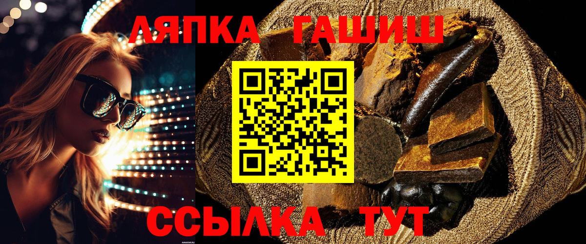 Гашиш хэш Гай