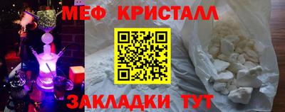 альфа пвп VHQ Балаково
