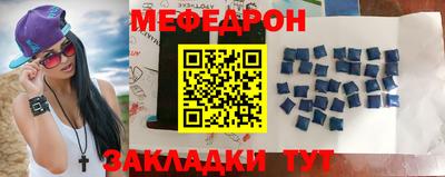 альфа пвп VHQ Балаково