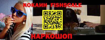 кокаин VHQ Балашиха