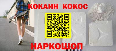 альфа пвп VHQ Балаково