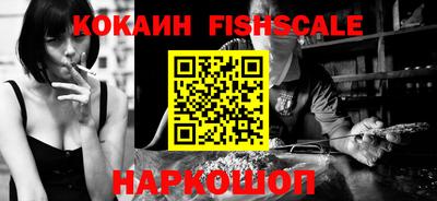 кокаин премиум Северобайкальск