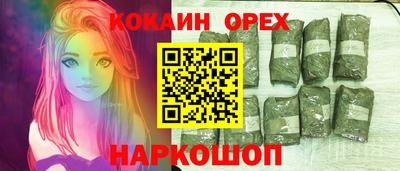 каннабис Балахна