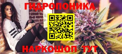 каннабис Балахна