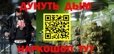 каннабис Балахна