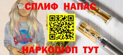 каннабис Балахна
