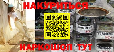 альфа пвп VHQ Балаково