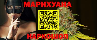 каннабис Балахна
