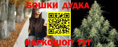 мефедрон Севастополь