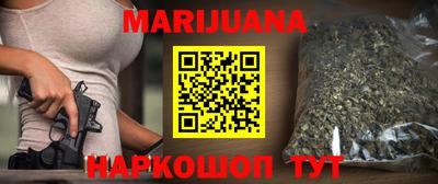 каннабис Балахна