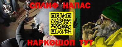 каннабис Балахна