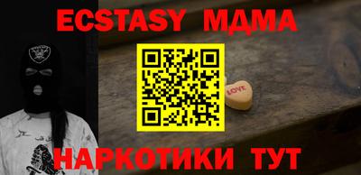 кокаин VHQ Балашиха