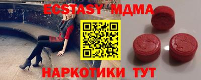 бутик Свободный