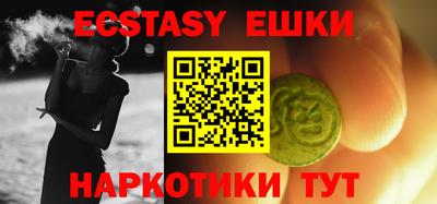 альфа пвп VHQ Балаково