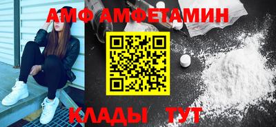 альфа пвп VHQ Балаково