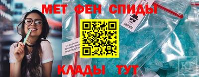 альфа пвп VHQ Балаково