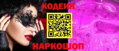 альфа пвп VHQ Балаково