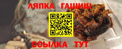 каннабис Балахна