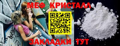 альфа пвп VHQ Балаково