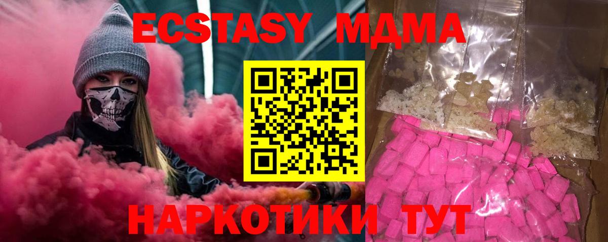 МДМА Molly Гай