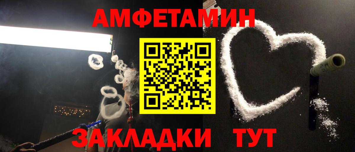 Метамфетамин кристалл Гай