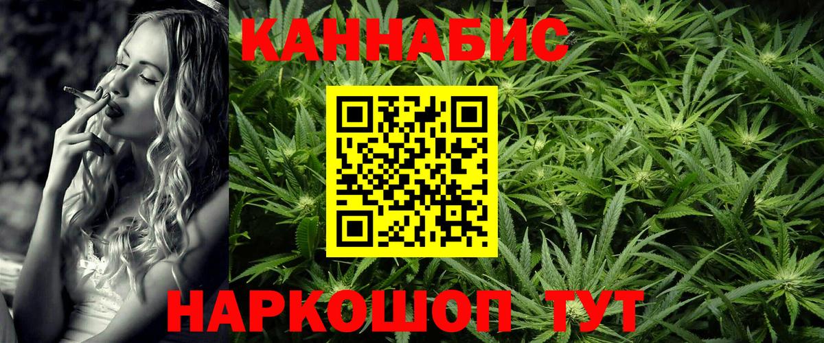 Шишки марихуана сатива  Вход с VPN  Гай  Марихуана Amnesia  Марихуана ГИДРОПОН  Бошки Шишки Bruce Banner 
